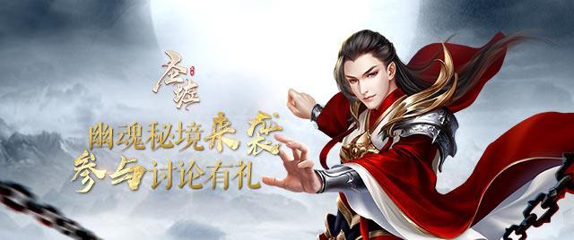 银河护卫队